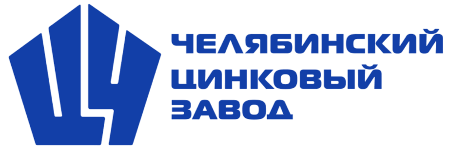 Челябинский цинковый завод